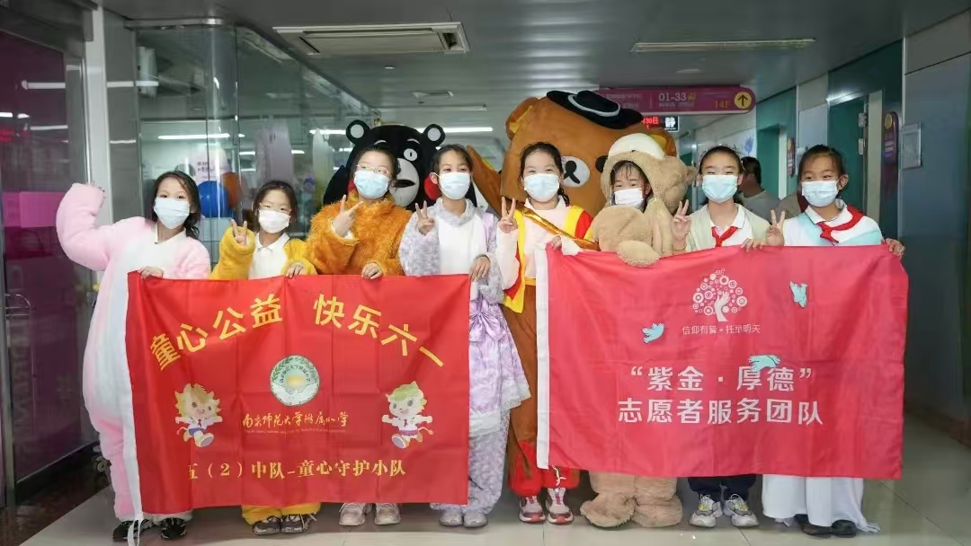 紫金厚德志愿者服务队开展六一公益活动 为住院患儿送去节日温暖