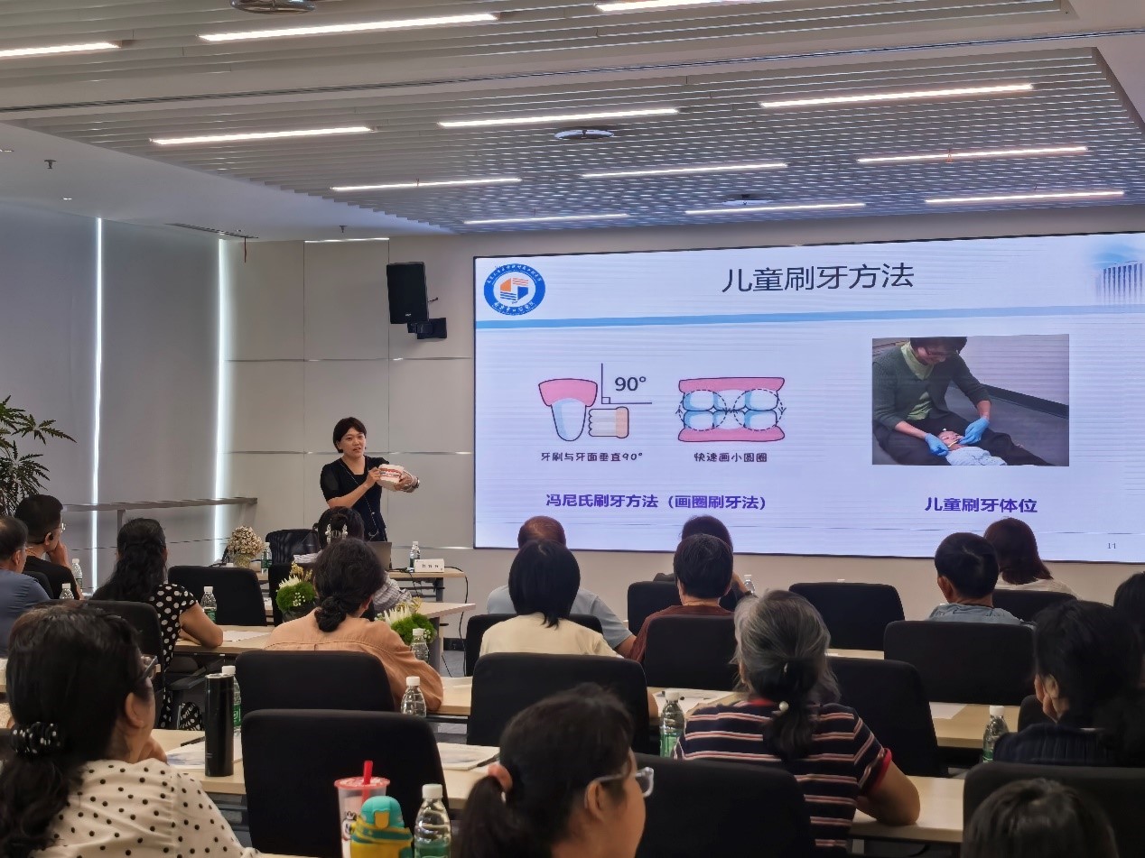 紫金信托成功举办《关爱口腔 微笑接力》专题讲座活动