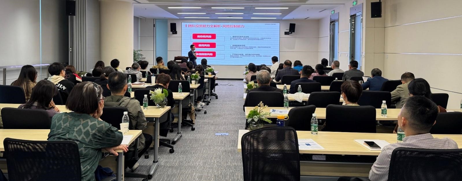 紫金信托举办“北交所REITs打新 · 策略与机遇”主题交流会